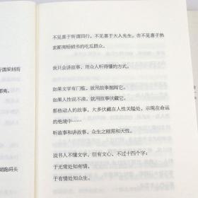 艽野尘梦白话文言文湘西王陈渠珍西藏私家笔记藏地传奇西藏生死恋书籍