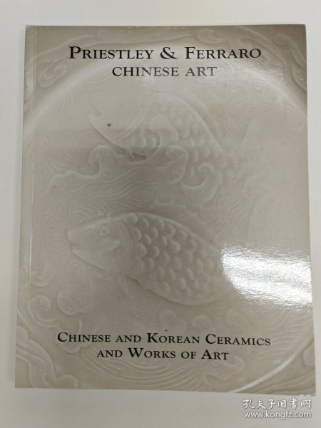 英国 伦敦 古董商 觉是轩 普里斯特利与费拉罗（Priestley & Ferraro）Chinese and Korean Ceramics and Works of Art 2020年青铜器 绘画 造像 玉器 瓷器 织绣【硬精装正版现货】222