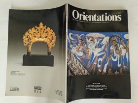 东方艺术品杂志 东方杂志 Orientations 1996年6月号 青铜鎏金车马器  中国青铜器  艺术品 艺术