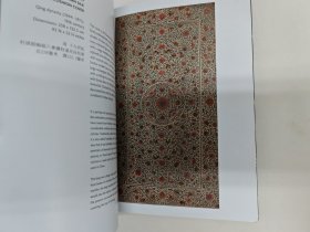 英国 伦敦 古董商 觉是轩 普里斯特利与费拉罗（Priestley & Ferraro）Chinese and Korean Ceramics and Works of Art 2020年青铜器 绘画 造像 玉器 瓷器 织绣【硬精装正版现货】222