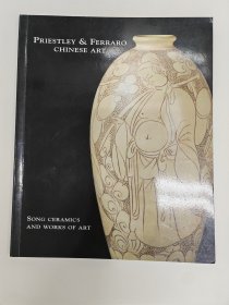 英国 伦敦 古董商 觉是轩 普里斯特利与费拉罗（Priestley & Ferraro）Song Ceramics and Works of Art 2010年 青铜器 绘画 造像 玉器 瓷器 织绣【硬精装正版现货】222