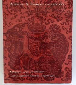 英国 伦敦 古董商 觉是轩 普里斯特利与费拉罗（Priestley & Ferraro） Symbol And Support The Elephant’s Role In Chinese Art 2018年 青铜器 绘画 造像 玉器 瓷器 织绣【硬精装正版现货】222