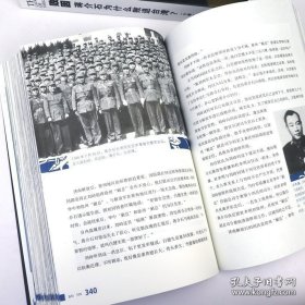 正版现货上下2册 败因 蒋介石为什么败退台湾 武更斌著1000余幅高清历史老照片历史民国史近代史共和国史