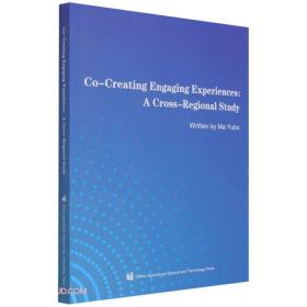 共创融合体验：跨区研究=Co-Creating Engaging Exoeriences:A Cross-Regiona1 Study:英文