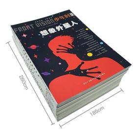 少年时杂志过刊 2021年第七辑 12本（73-84期）全新期刊 8-16岁青少年科普认知书小学生初中生课外阅读书