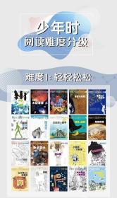 少年时杂志过刊 2021年第七辑 12本（73-84期）全新期刊 8-16岁青少年科普认知书小学生初中生课外阅读书