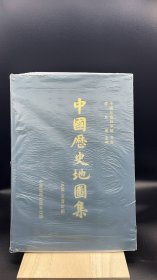 中国历史地图集 第三册：三国、西晋时期