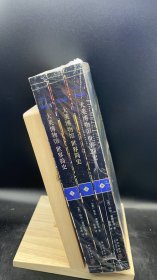 大英博物馆世界简史（全3册）   【买我 保正 高端塑封】