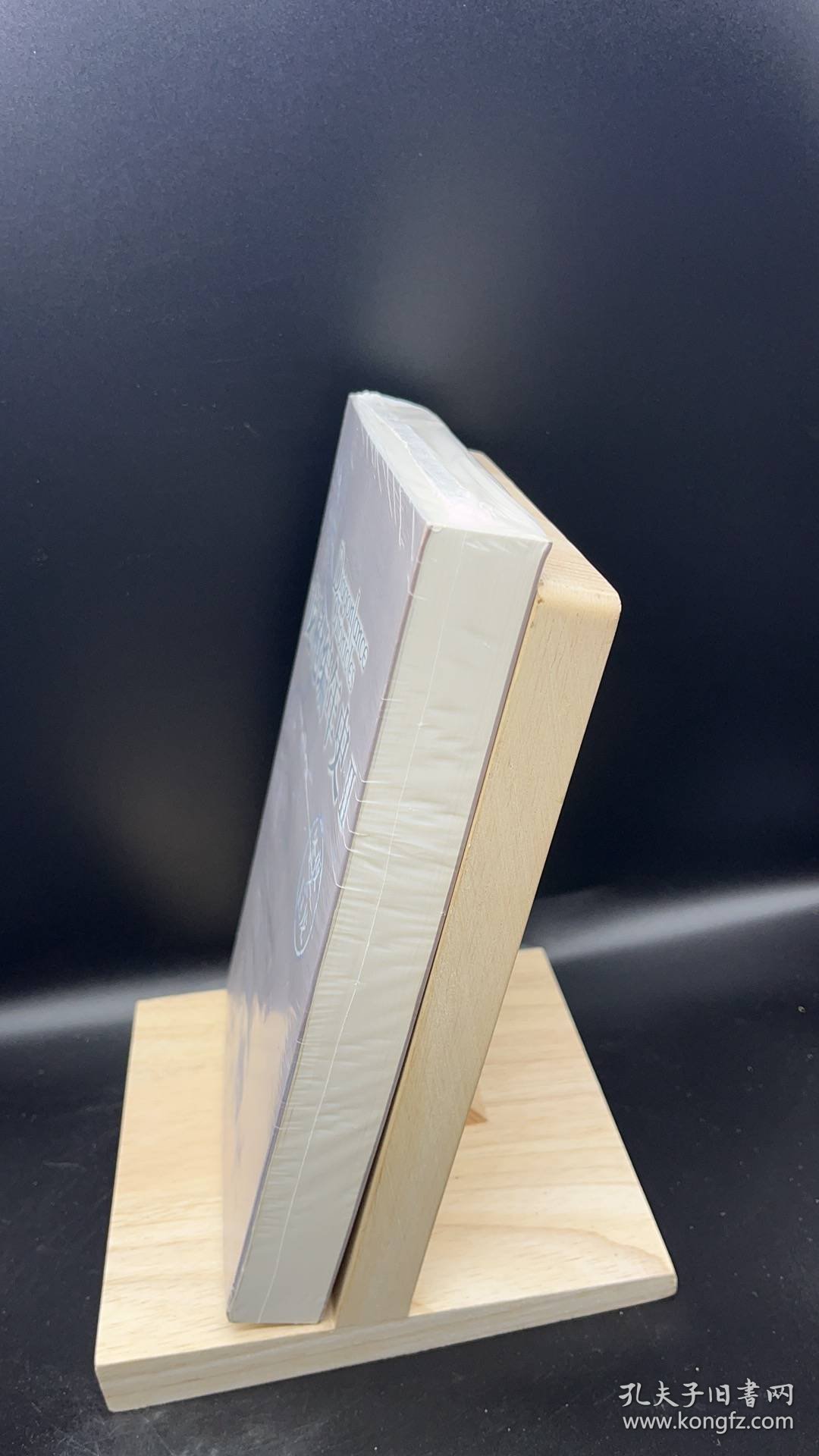 龙枪编年史2   【买我 保正 高端塑封】