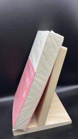 社会学大纲 【买我 保正 高端塑封】