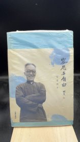 容忍与自由：胡适读本