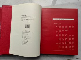 五粮液志（壳子品弱、内页全品、书籍外壳有点掉红会粘手、抹一下应该可以解决、有疑问请沟通后下单）
