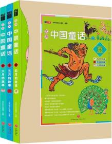 汉声中国童话：夏（全3册）（（精美礼盒装，谨将祖先流传下来的故事，送给中国新生一代儿童！）