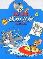 猫和老鼠贴纸涂色训练  4 益智游戏系列贴纸涂色训练