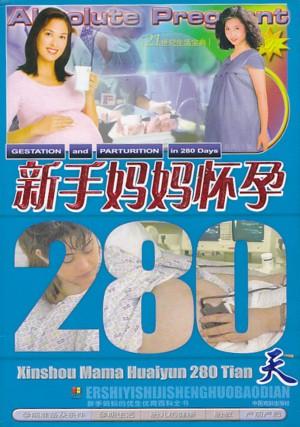 21世纪生活宝典