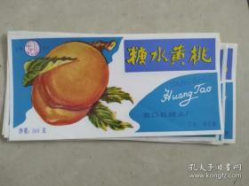 旧食品商标《糖水黄桃》8张