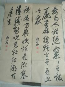 斋藤拙堂书法12条屏（画芯尺寸136*52cm）从屏风上面取下来的