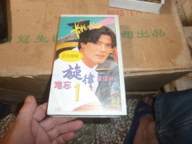 老录像带 大家乐卡拉OK 旋律展缤纷