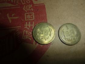 1980年1角硬币，1981年1角硬币，一样一个