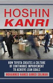 Hoshin Kanri: How Toyota Creates a Culture of Continuous Improvement to Achieve Lean Goals