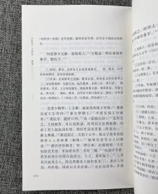 《今注本二十四史《今注本二十四史·梁书》全7册，许嘉璐、何兹全等名家倾情推荐，资深学者熊清元校注，以今人视角解读唐代姚思廉父子之《梁书》，千百年后再看史书绝唱。