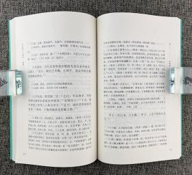 《今注本二十四史《今注本二十四史·梁书》全7册，许嘉璐、何兹全等名家倾情推荐，资深学者熊清元校注，以今人视角解读唐代姚思廉父子之《梁书》，千百年后再看史书绝唱。