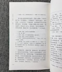 《今注本二十四史《今注本二十四史·梁书》全7册，许嘉璐、何兹全等名家倾情推荐，资深学者熊清元校注，以今人视角解读唐代姚思廉父子之《梁书》，千百年后再看史书绝唱。