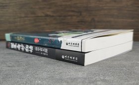 中国妖怪传奇《今昔物语集》+日本精怪故事集《世界奇妙物语》，妖魔精怪×仙神异人×珍禽奇兽×离奇鬼魅，一览奇幻诡异、惊心动魄、扣人心弦的中日怪谈文学。
