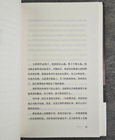 日本天才文学家三岛由纪夫作品精选集4册，著名翻译家陈德文修订译本，其小说文风多变、辞藻华丽，好似一场绚烂豪华的梦。精装珍藏版，附送三岛自画像书签。