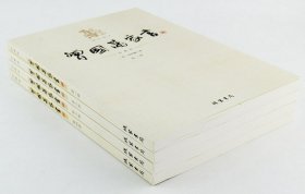 珍藏版《曾国藩家书》函套装全4册，精选曾国藩于1841—1871年写给祖父母、父母、叔父母、四个弟弟、两个儿子的家书近1000封，精校精注。