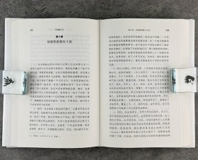 《耶路撒冷史》精装。一部对第一次十字军战争记载较为详细、生动和完整的经典史著，涵盖政治、经济、文化、宗教等诸多方面，史料价值和可读性兼具。