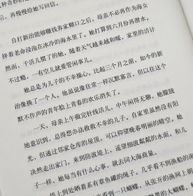 日本天才文学家三岛由纪夫作品精选集4册，著名翻译家陈德文修订译本，其小说文风多变、辞藻华丽，好似一场绚烂豪华的梦。精装珍藏版，附送三岛自画像书签。