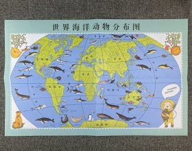 《手绘儿童地理大百科》，8开精装，乌克兰著名儿童作家与插图家联手打造，1000余幅精美的全彩手绘插图，全方位讲解七大洲地理知识。