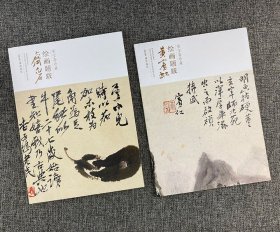 “荣宝斋珍藏绘画题跋”之【黄宾虹】【齐白石】，120幅精美书画作品与对应题跋同时呈现，欣赏的同时亦可赏鉴大师题跋的精妙。图文对照，相映成趣，铜版纸全彩。