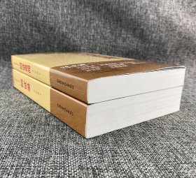 “陈士铎医学丛书”2册，收入清代医家陈士铎所著综合性医书《辨证奇闻》及增删本《辨证录》，126门，770余证，重点突出，易读易懂，临床价值极高。