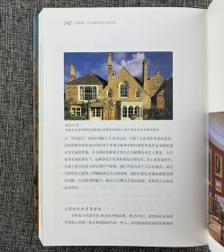 精美图典！“口袋博物馆”《璀璨闪耀》《狂潮席卷》《凛冽的温暖》任选。40多位设计大师，大量近代艺术设计精品，20种建筑和室内设计风格，回顾世界艺术历史与发展！典雅精装，铜版纸全彩印刷。