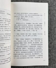 《今注本二十四史《今注本二十四史·梁书》全7册，许嘉璐、何兹全等名家倾情推荐，资深学者熊清元校注，以今人视角解读唐代姚思廉父子之《梁书》，千百年后再看史书绝唱。