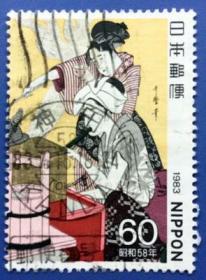 【日本邮票】1983年《浮世绘名画》1信销