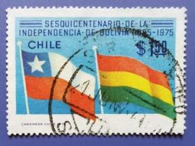 【智利邮票】1975年《玻利维亚独立150年》1全信销(国旗)