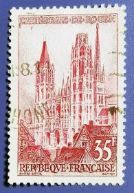 【法国邮票】1957年《鲁昂大教堂》1信销