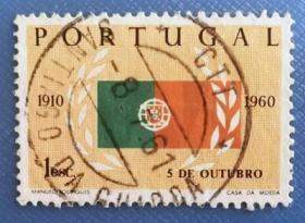 【葡萄牙邮票】1960年《葡萄牙共和国建国50周年》1全信销(国旗)