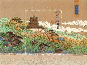 【中国邮票】2008-10M《颐和园》小型张