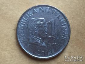 菲律宾硬币2枚(1比索)