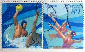 【日本邮票】2001年《福冈世界游泳锦标赛》2信销(花样游泳/水球)