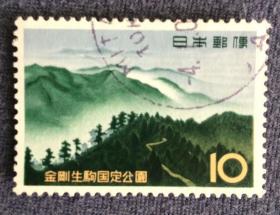 【日本邮票】1962年《金刚生驹国定公园》1全信销