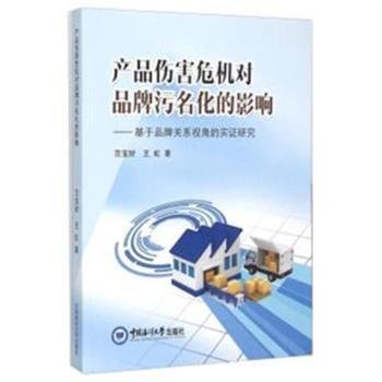万物生长 :