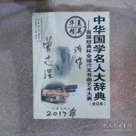 寂寥的籁响