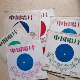 小薄膜唱片：女高音独唱（胜利的节日 大寨花开春常在）【0400】