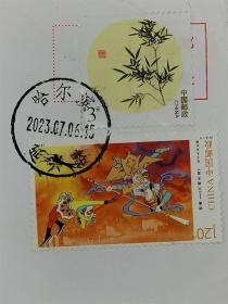 【实寄封-黑龙江哈尔滨戳】贴2014-11动画大闹天宫特种邮票（6-5）恶斗天兵天将、2013贺卡1（4-4）竹报平安贺卡专用邮票