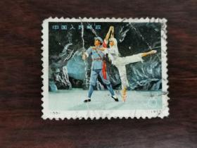 编号邮票53-56革命现代舞剧《白毛女》散票（4-3）N55邮票愤怒诉说 信销中品